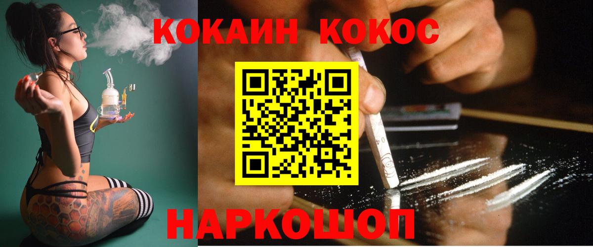 Псилоцибиновые грибы Менделеевск