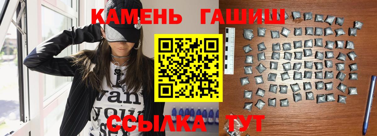ГАШ Изолятор Менделеевск