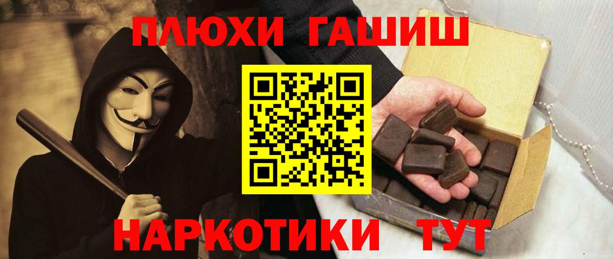 A-PVP СОЛЬ кристаллы  Гашиш  КОКАИН  Марихуана  Вход с VPN  MDMA  Менделеевск  Купить наркотики  МЕФ кристаллы 