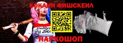 ALPHA-PVP Гатчина