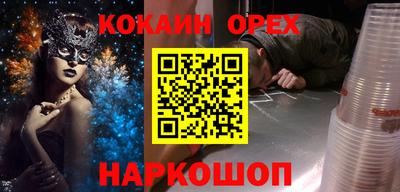 соль ск Гагарин
