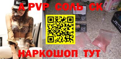 марки nbome Гай
