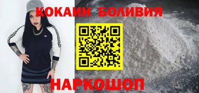 ALPHA-PVP Гатчина