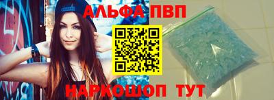 ALPHA-PVP Гатчина