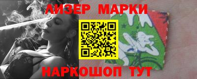 соль ск Гагарин
