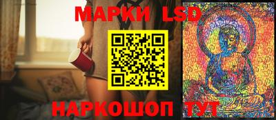 марки nbome Гай
