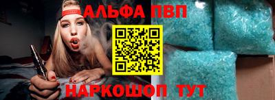 марки nbome Гай