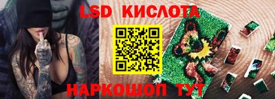 марки nbome Гай