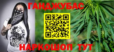 соль ск Гагарин