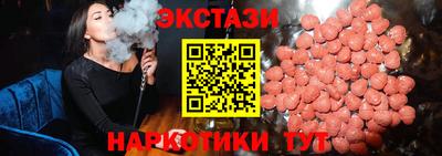 ALPHA-PVP Гатчина