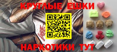ALPHA-PVP Гатчина