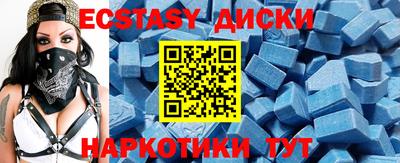 соль ск Гагарин