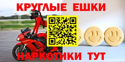 марки nbome Гай