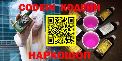 марки nbome Гай