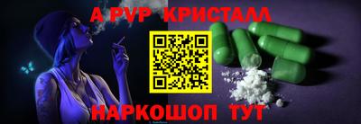 марки nbome Гай