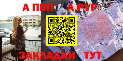 марки nbome Гай