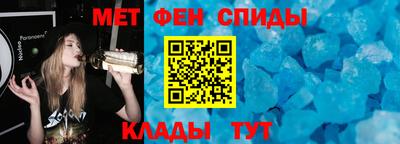 ALPHA-PVP Гатчина