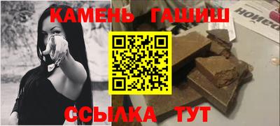 соль ск Гагарин