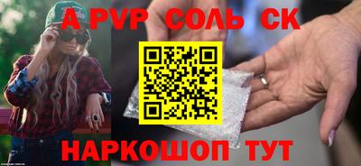 марки nbome Гай