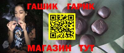 марки nbome Гай
