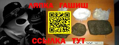 марки nbome Гай