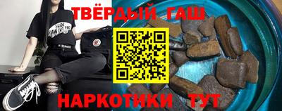 марки nbome Гай