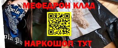 ALPHA-PVP Гатчина