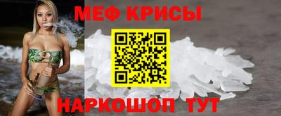 соль ск Гагарин