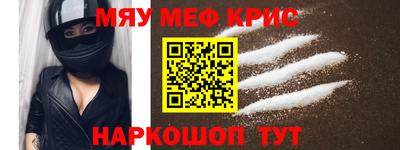 соль ск Гагарин