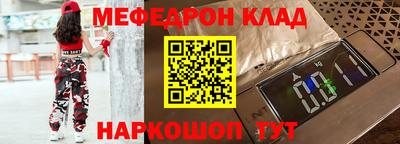 ALPHA-PVP Гатчина