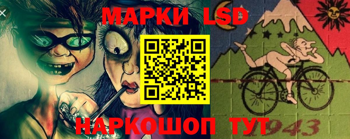 Лсд 25 экстази ecstasy Менделеевск
