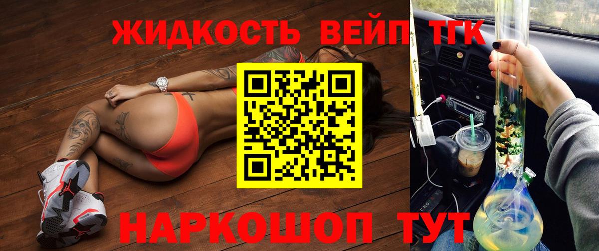 Дистиллят ТГК Wax Менделеевск