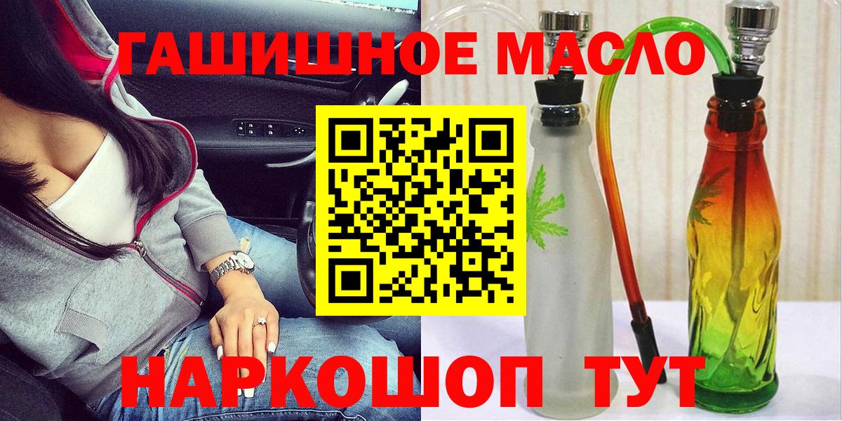 ТГК Wax  ТГК Wax  где продают   Менделеевск  Вход с VPN 