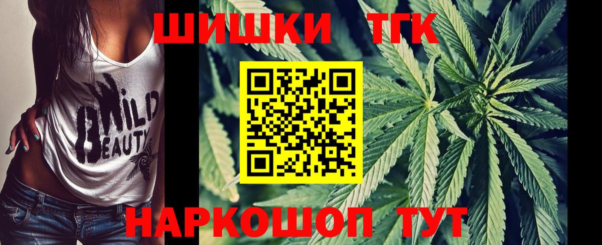 Марихуана Bruce Banner  Каннабис тримм  Канабис гибрид  Вход с VPN  Конопля SATIVA & INDICA  Менделеевск 
